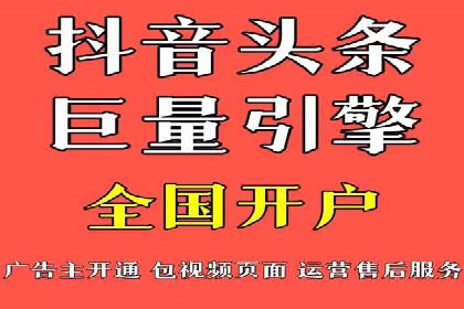 信息流代运营在电商领域的成功实践