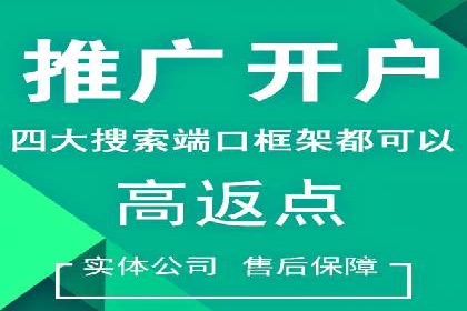 信息流广告优化策略：以百度案例为鉴