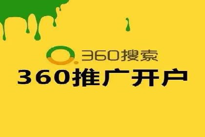 竞价推广公司实战案例：如何优化关键词提高转化率