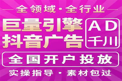百度SEM代运营案例分享：从零到一打造爆款广告